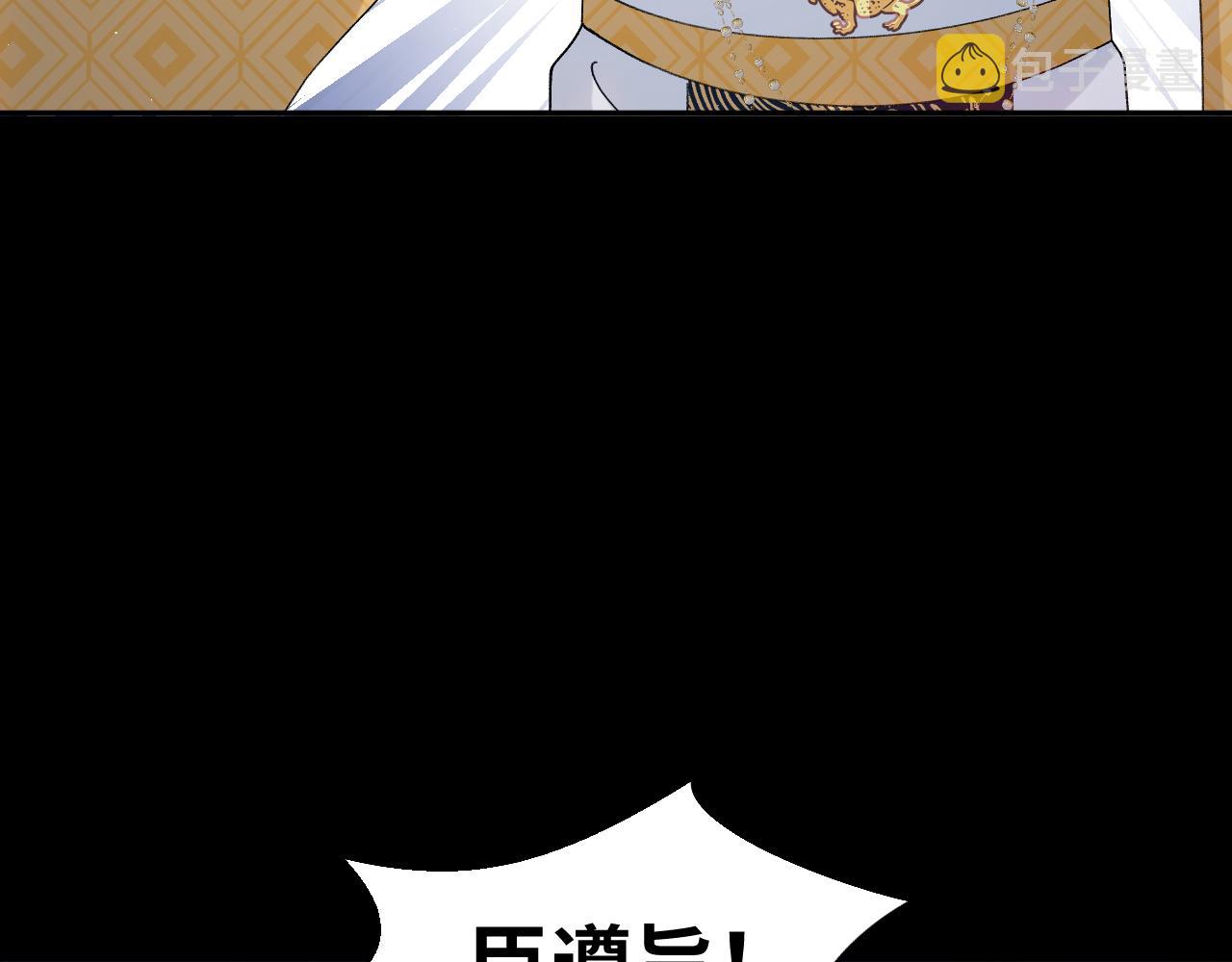 第133话 宫变55
