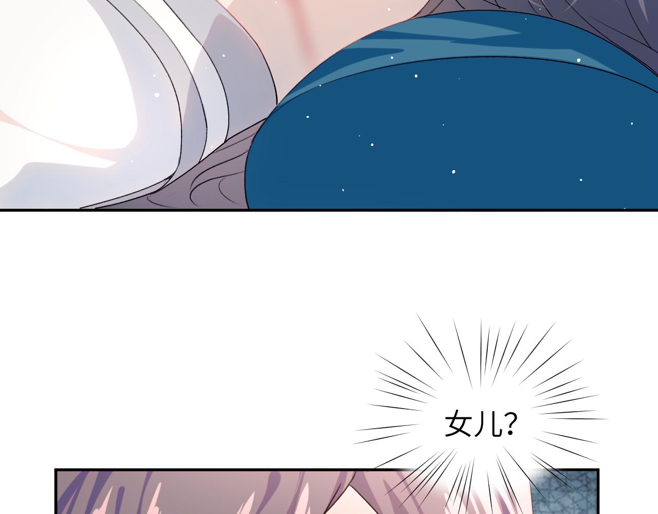 第38话 虞母以死相逼？9