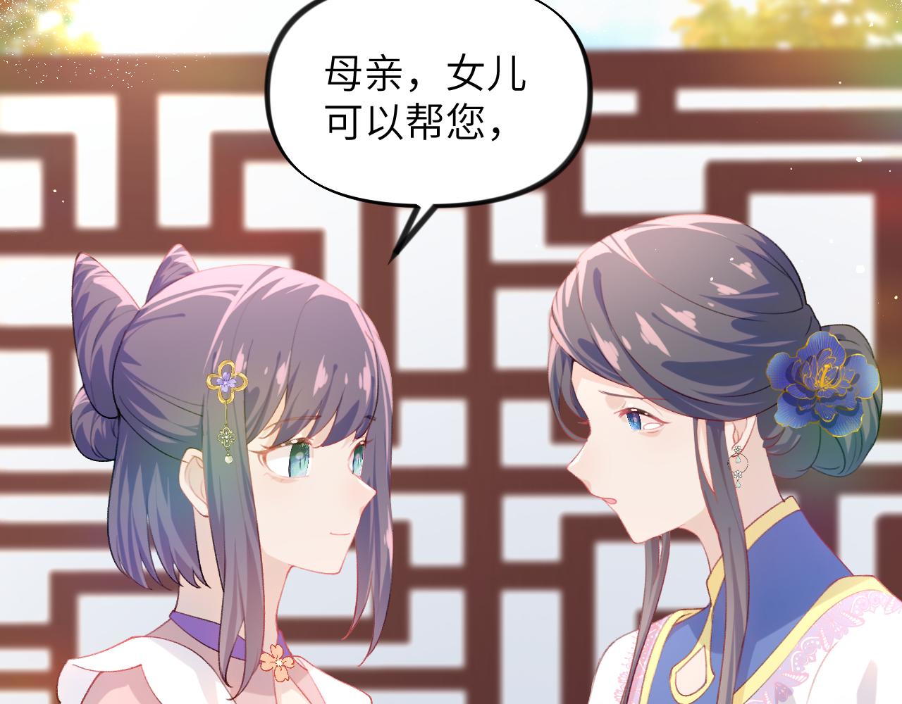 第91话清算32