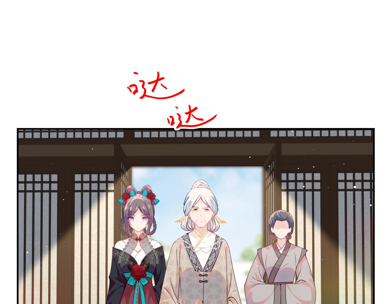 第134话 夺回侯府47
