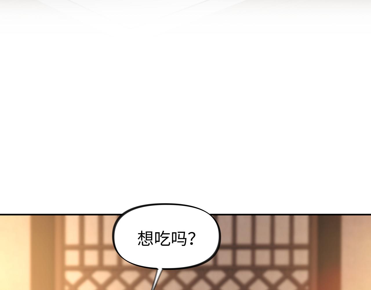 第19话 你还想有下次？！66