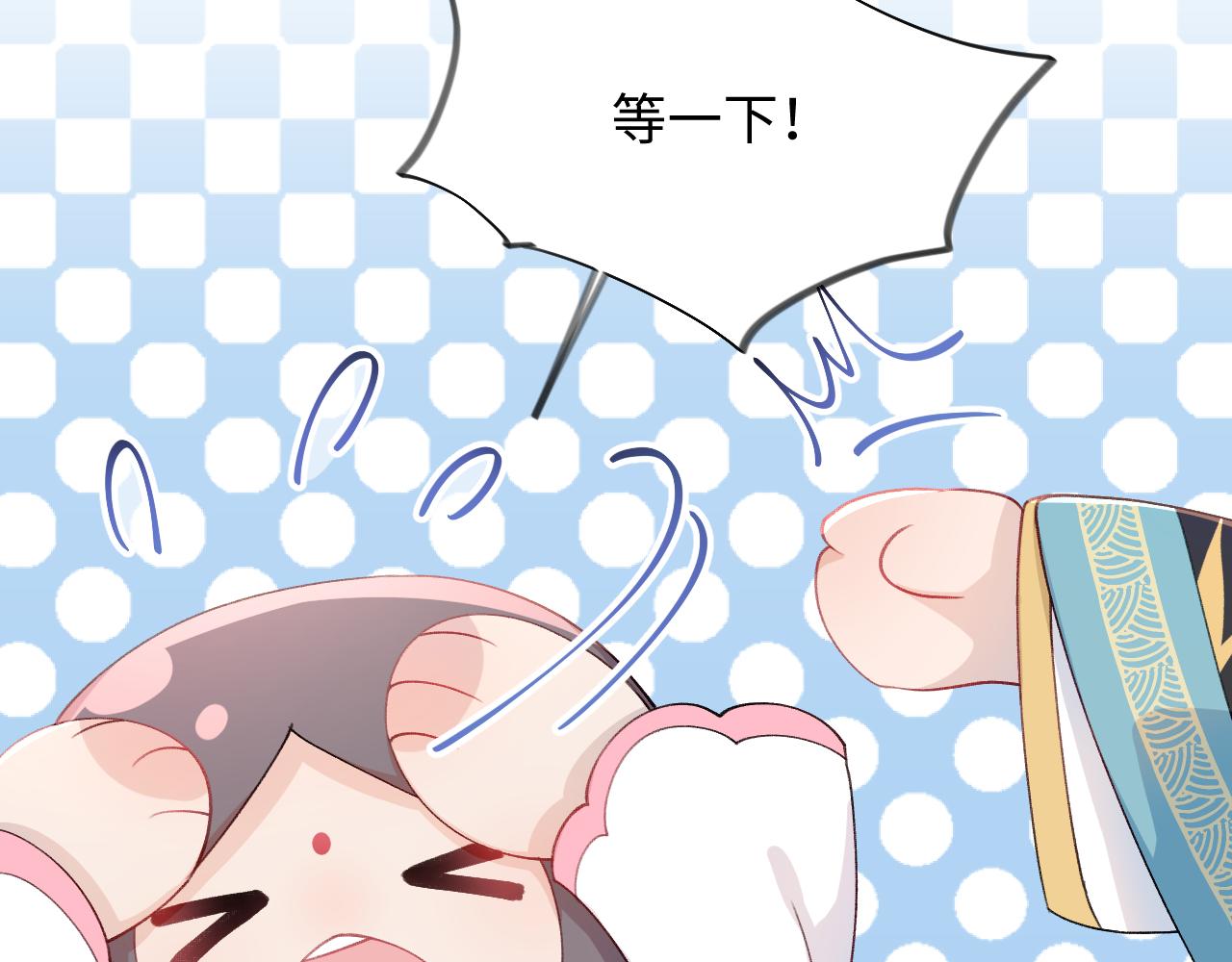 第29话 哥哥的占有欲15