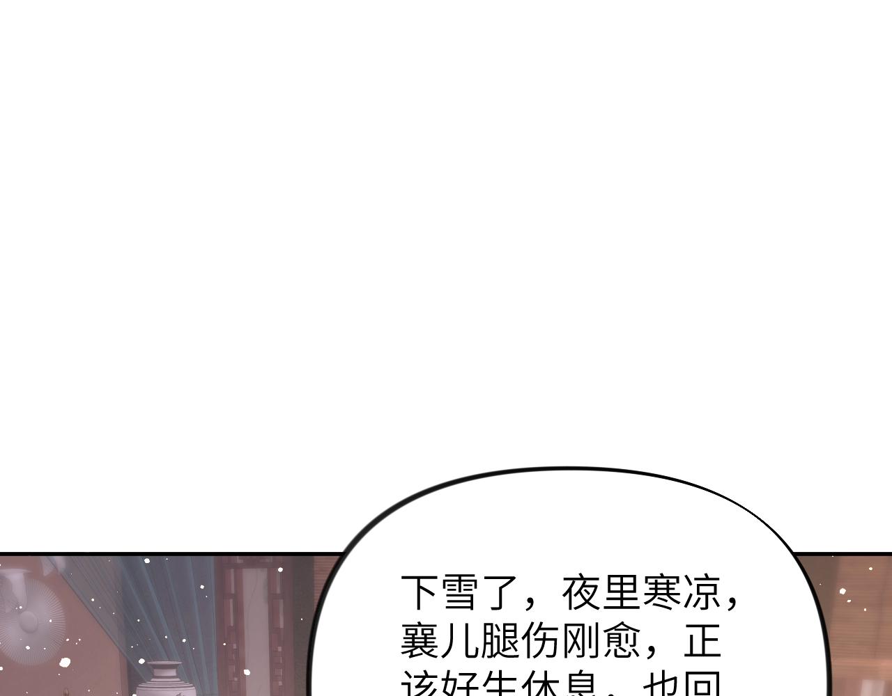 第100话最珍贵的礼物81