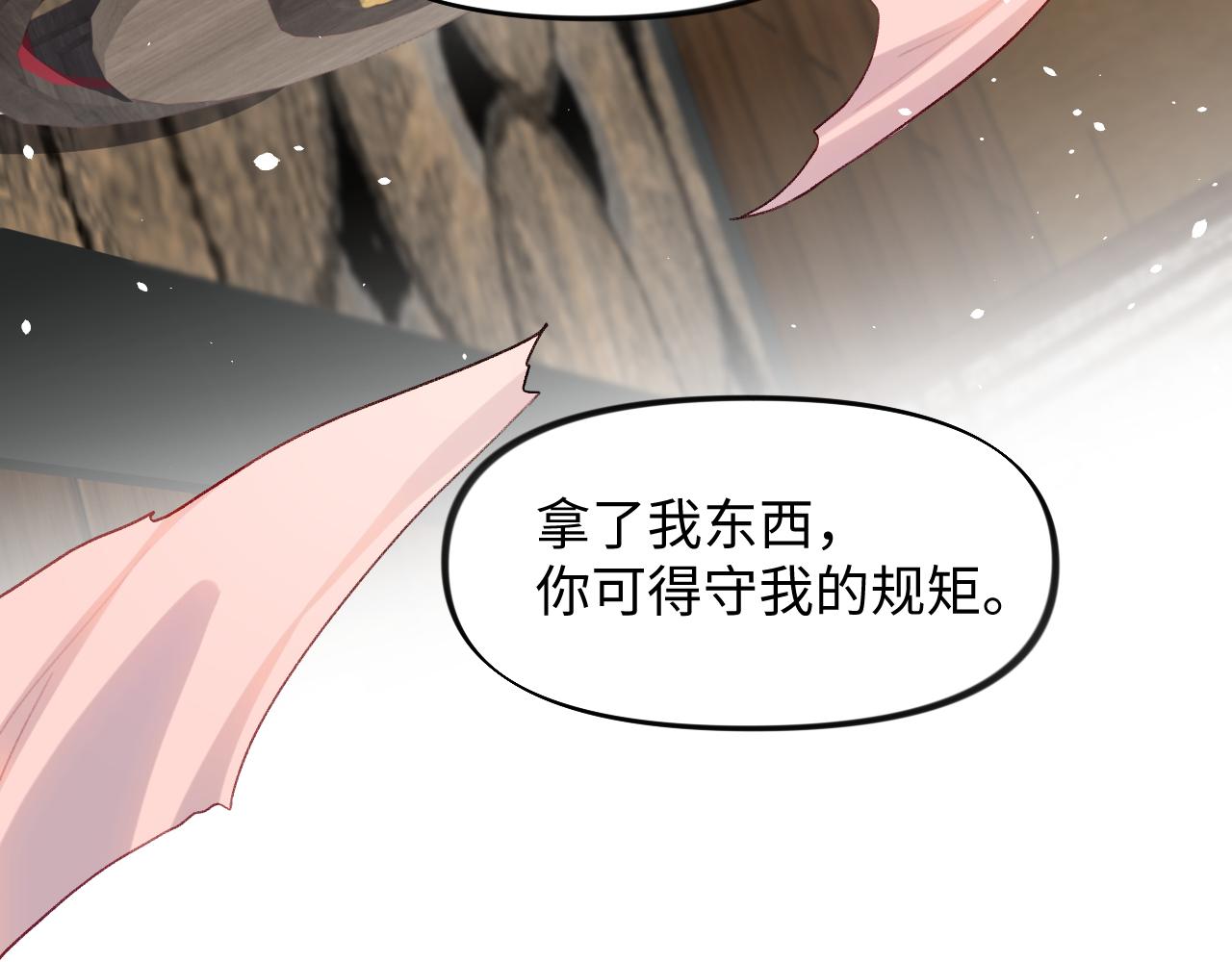 第28话 怦然心动19