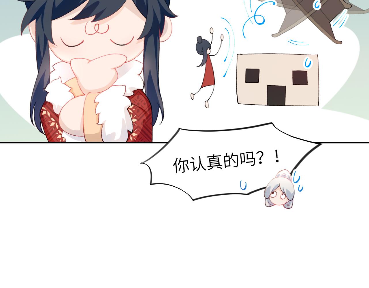 第100话最珍贵的礼物64
