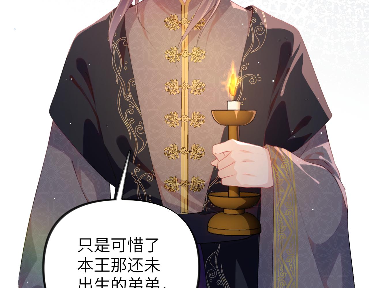 第133话 宫变13