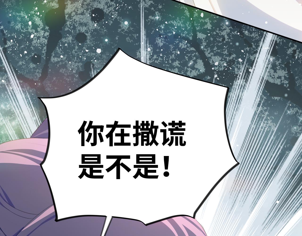 第100话最珍贵的礼物18