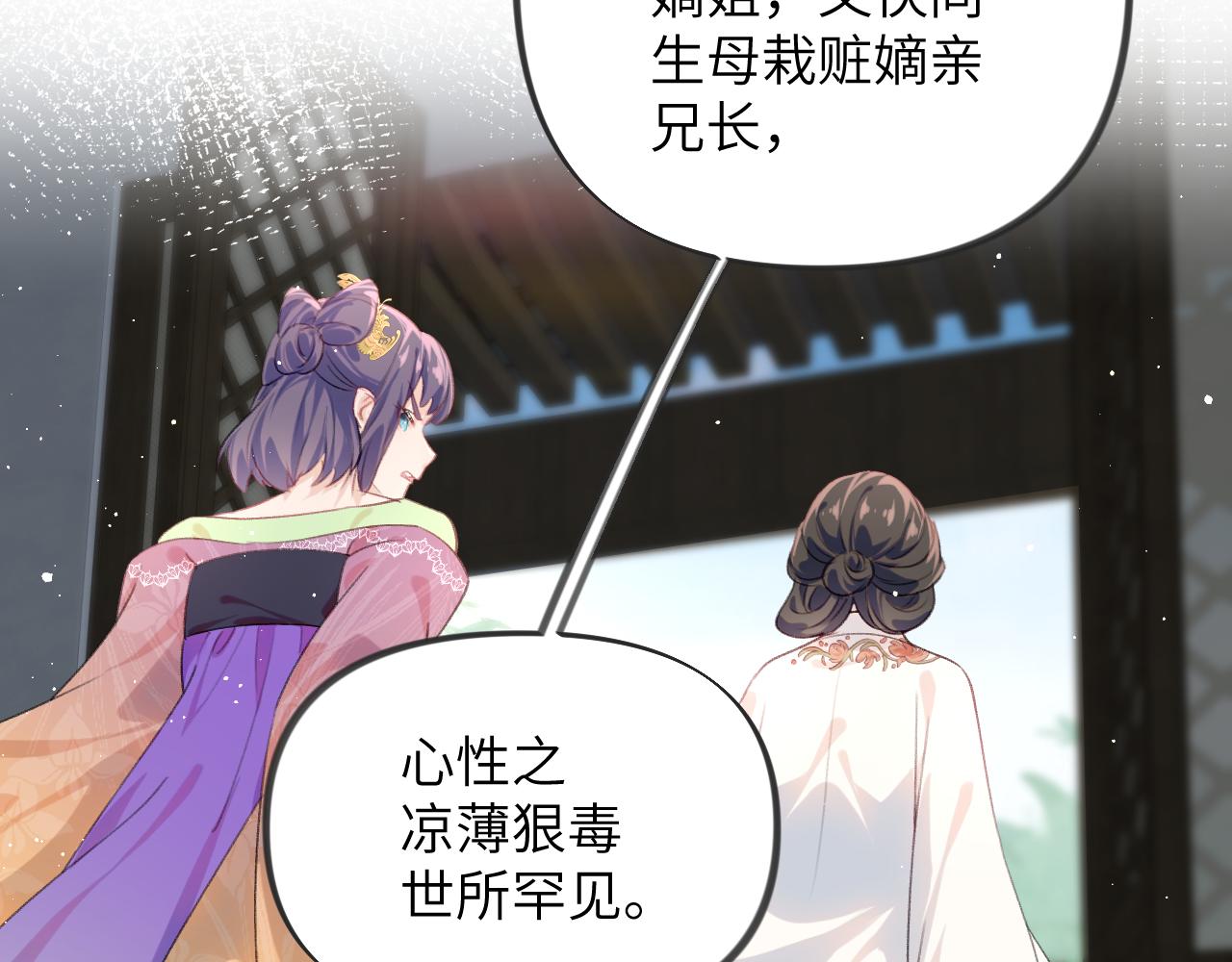 第129话 婚事定下53