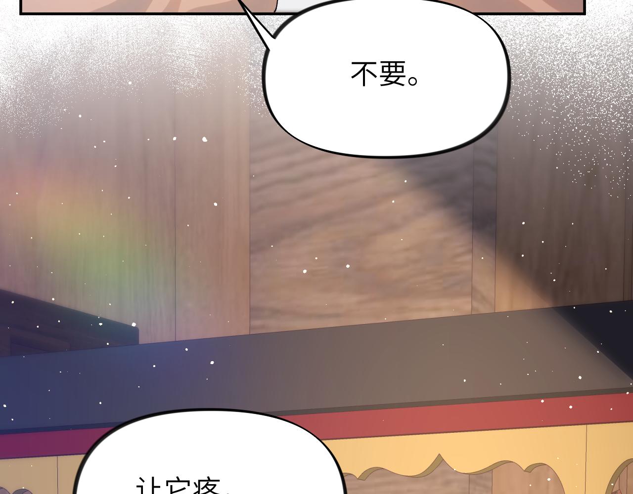 第98话终于站起来了41