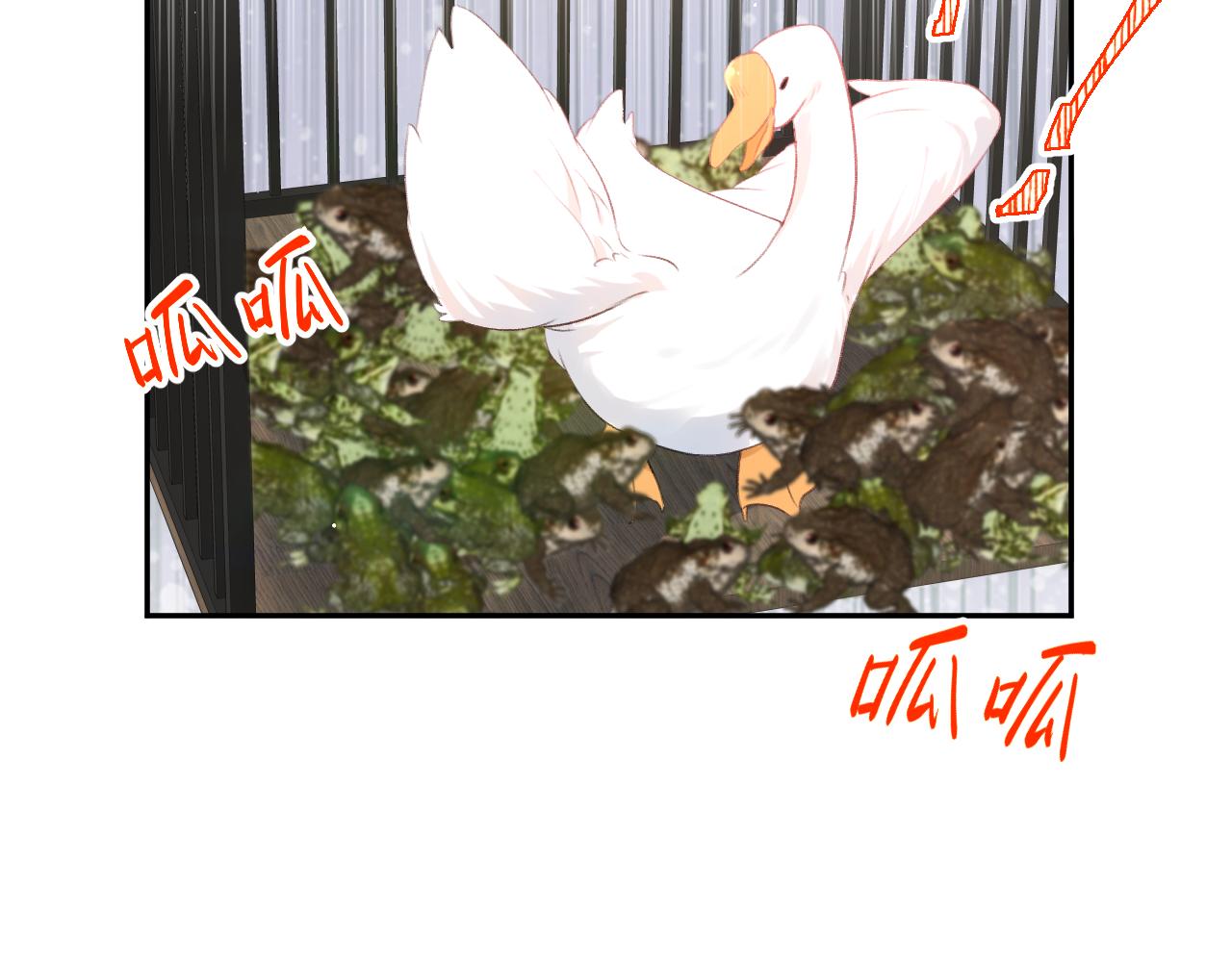 第131话 帝后的怒火111