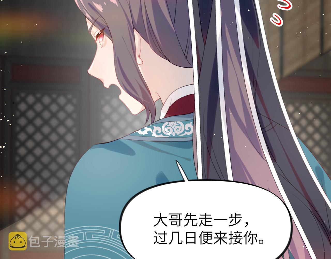 第106话 求签45
