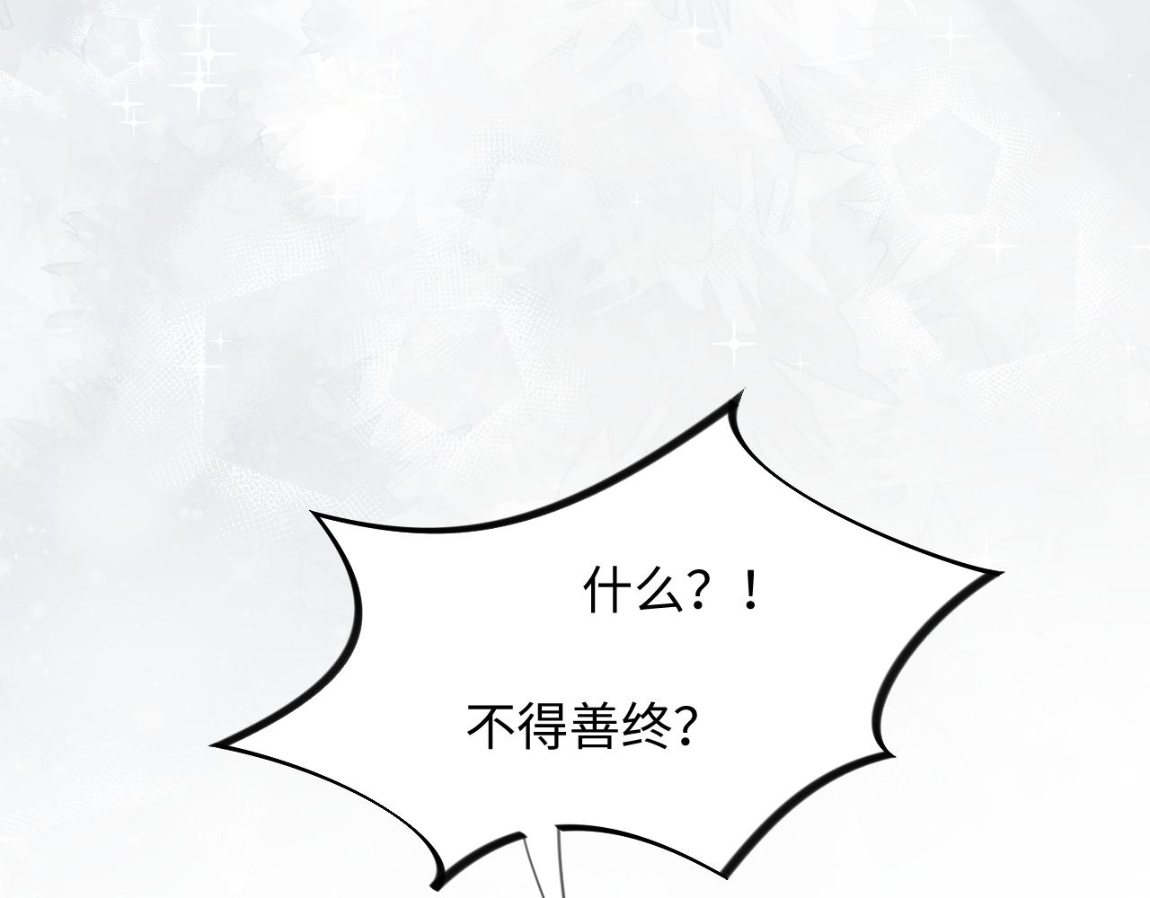 第24话 襄儿是哥哥的贵人100