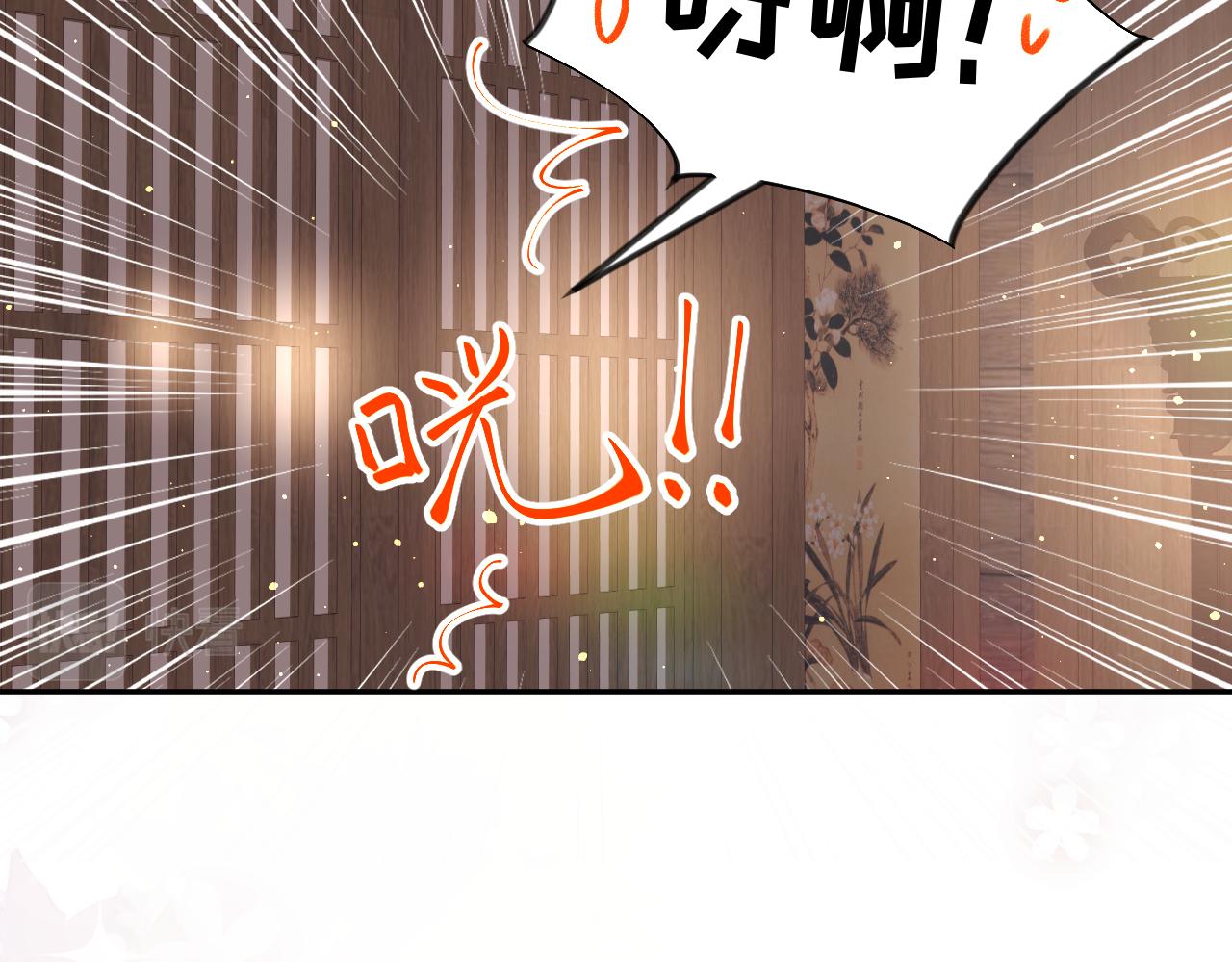 第93话甜蜜温存65