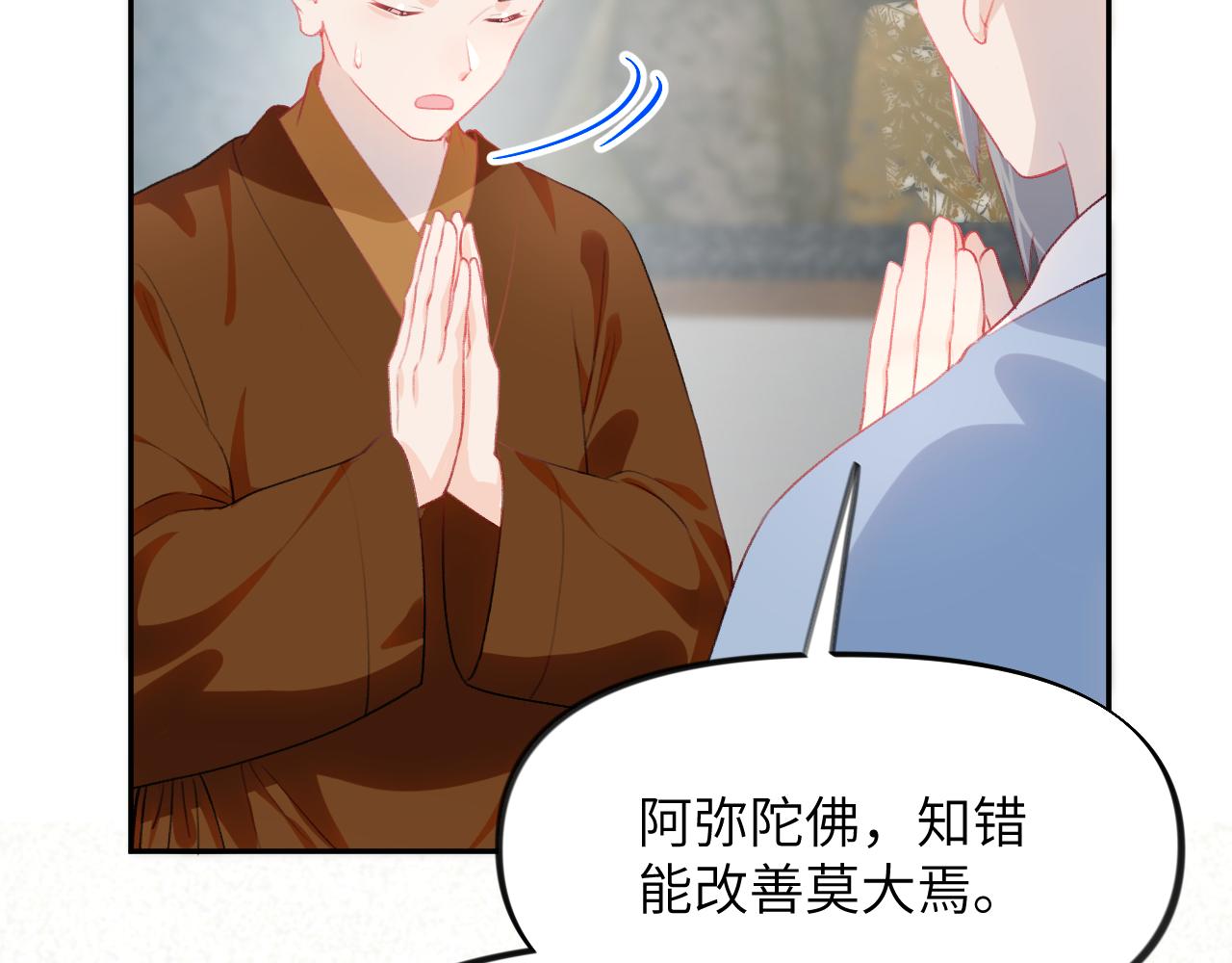 第96话愿你自由无束缚28