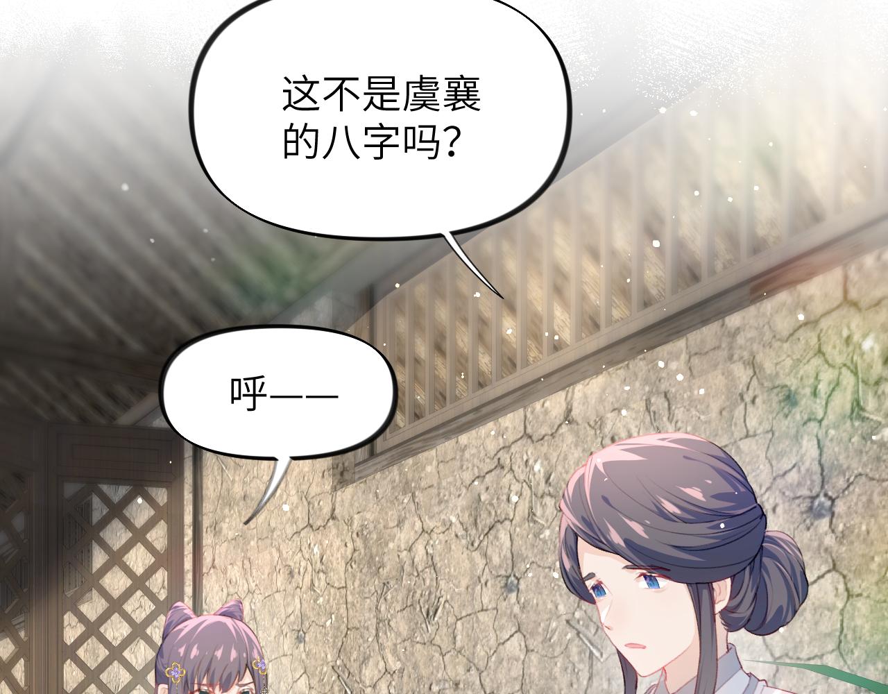 第100话最珍贵的礼物8