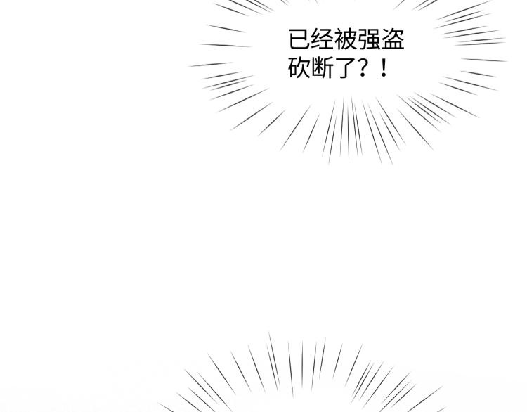 第1话 意外穿书变女配41