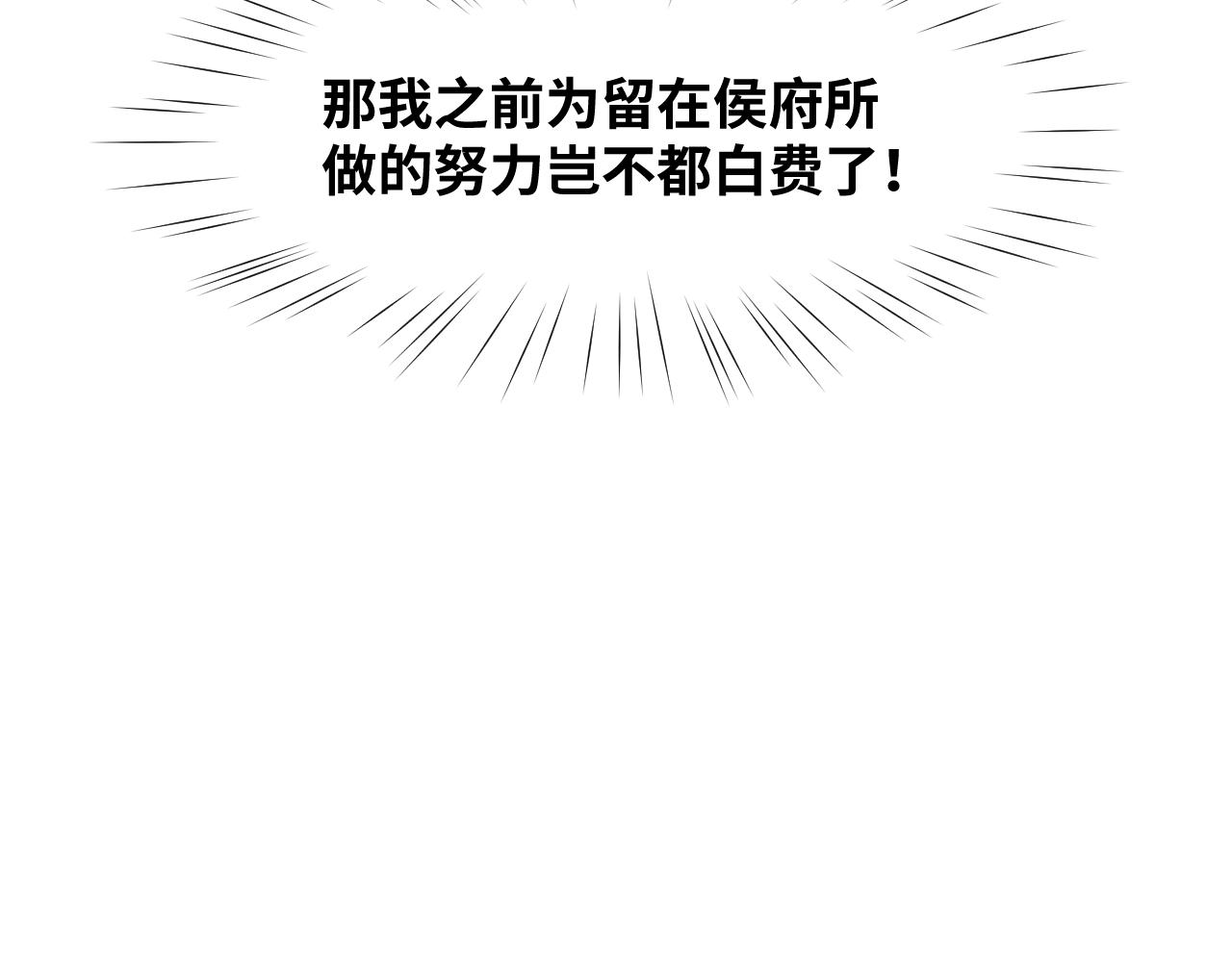 第91话清算28