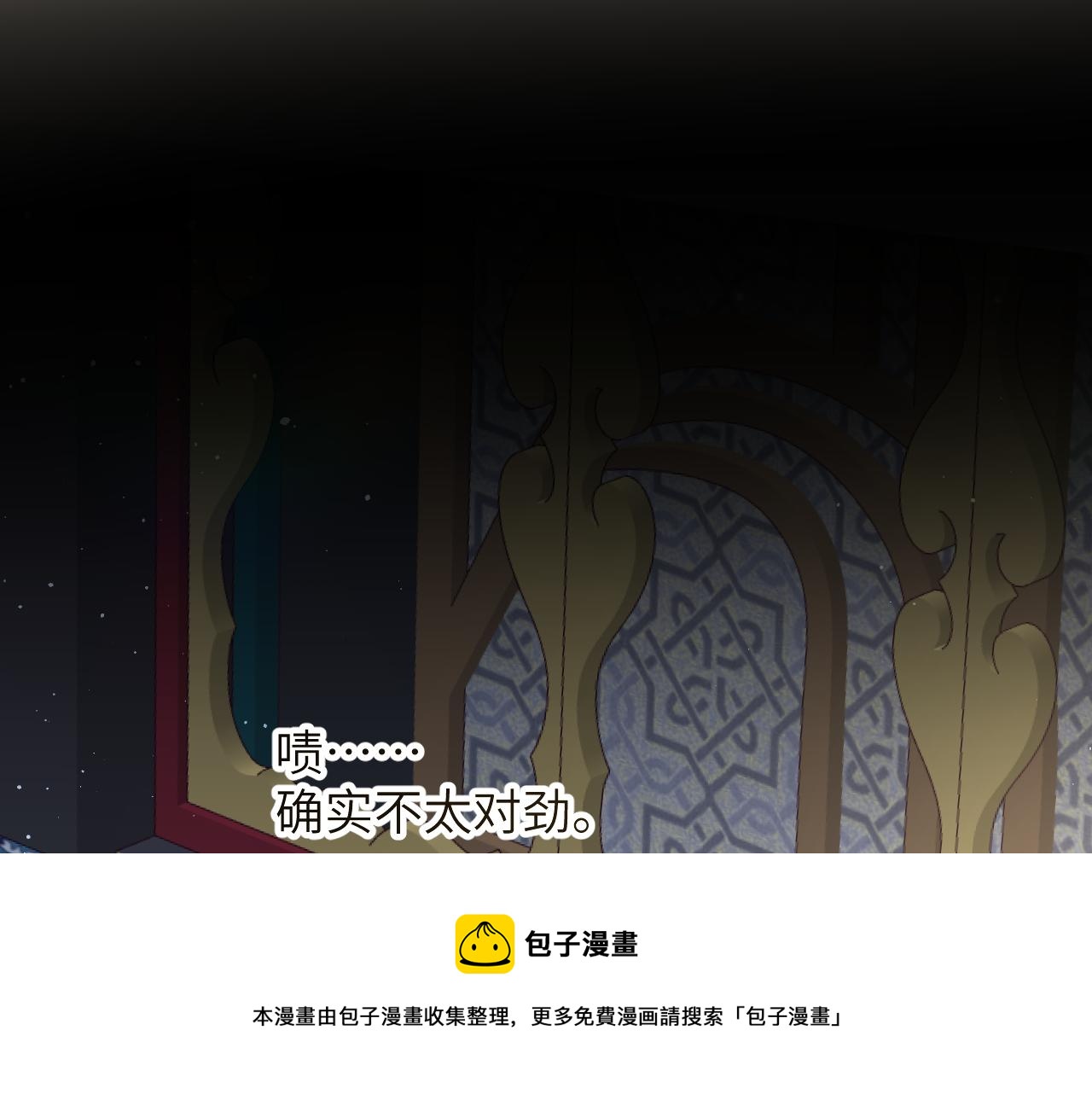 第63话 我想独占你的爱70