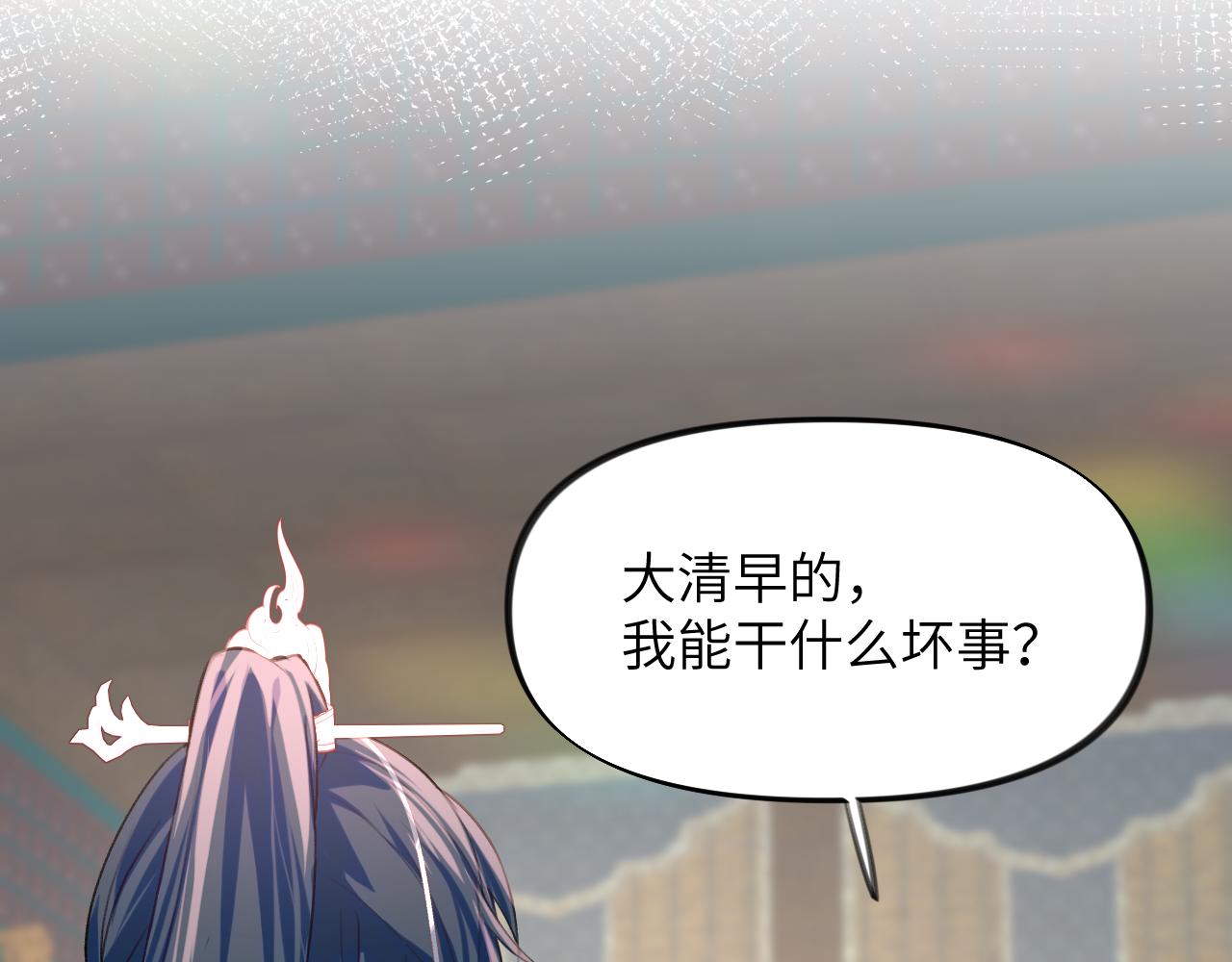 第48话 哥哥只喜欢你51