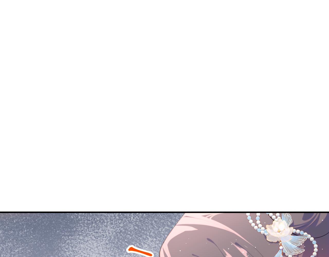 第103话 襄儿被定亲？45