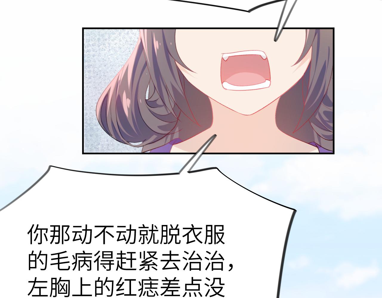 第80话 靖国公府？给我砸！86
