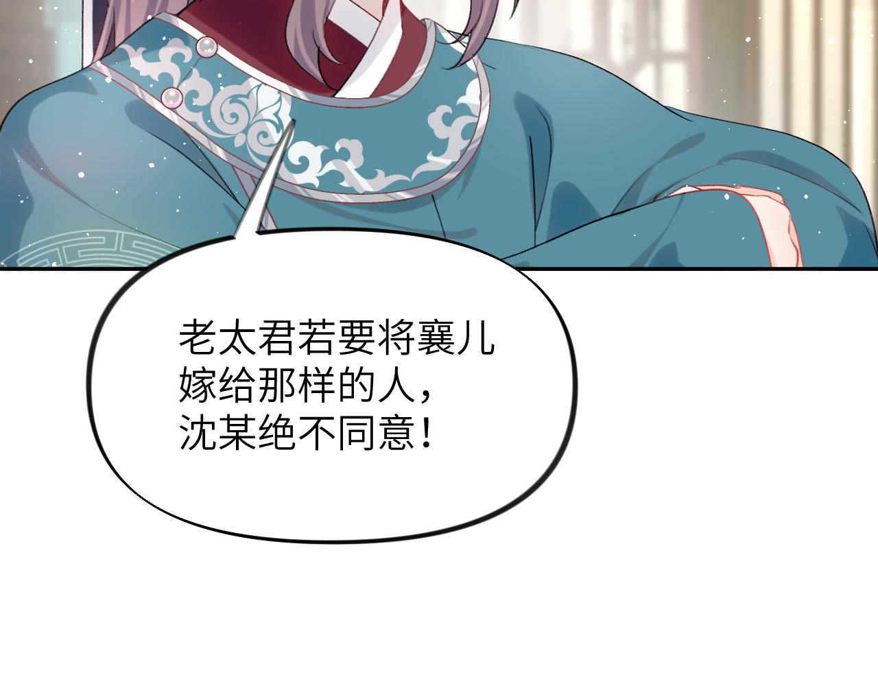 第104话 亲兄妹相认38