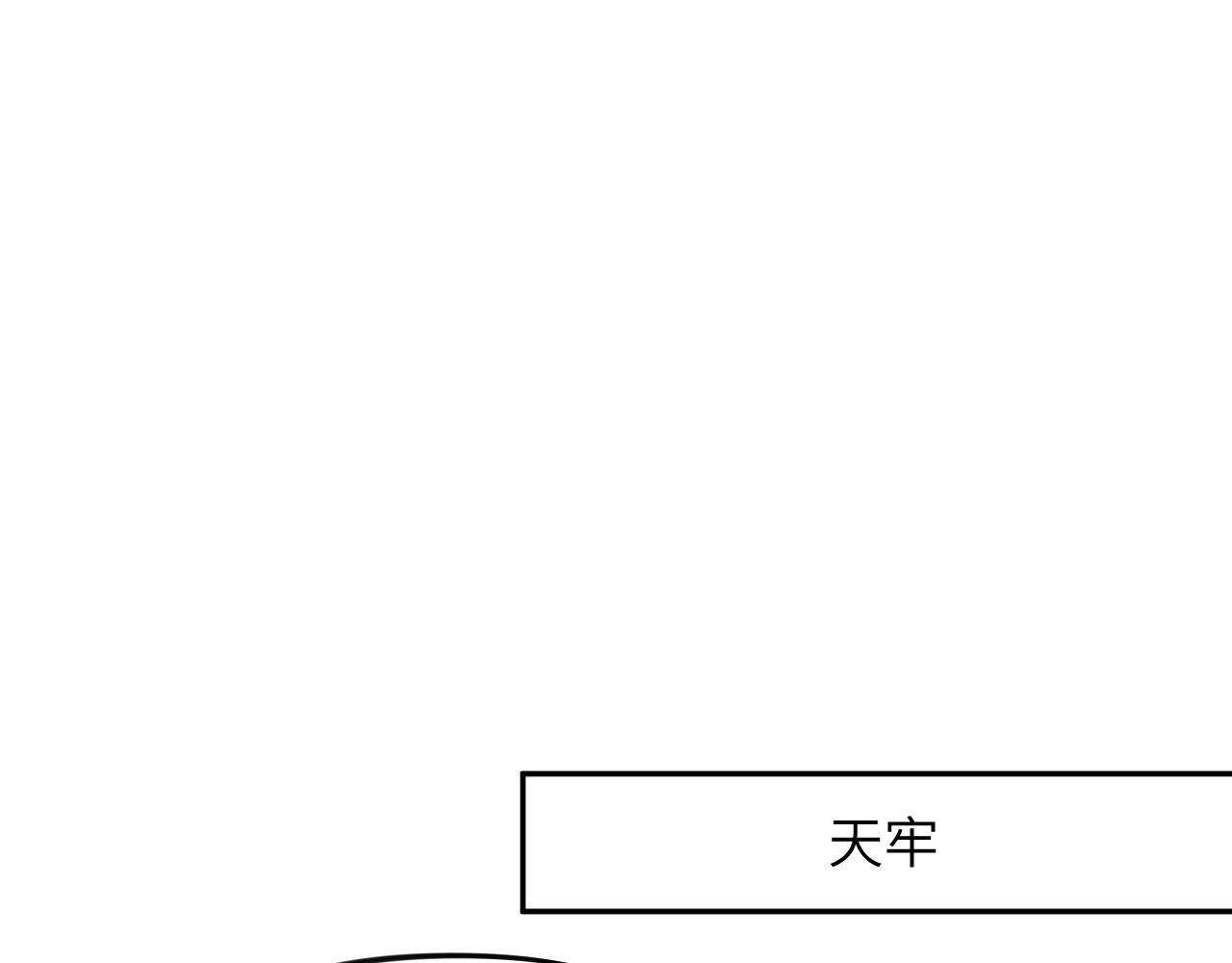 第114话 狱内风波11