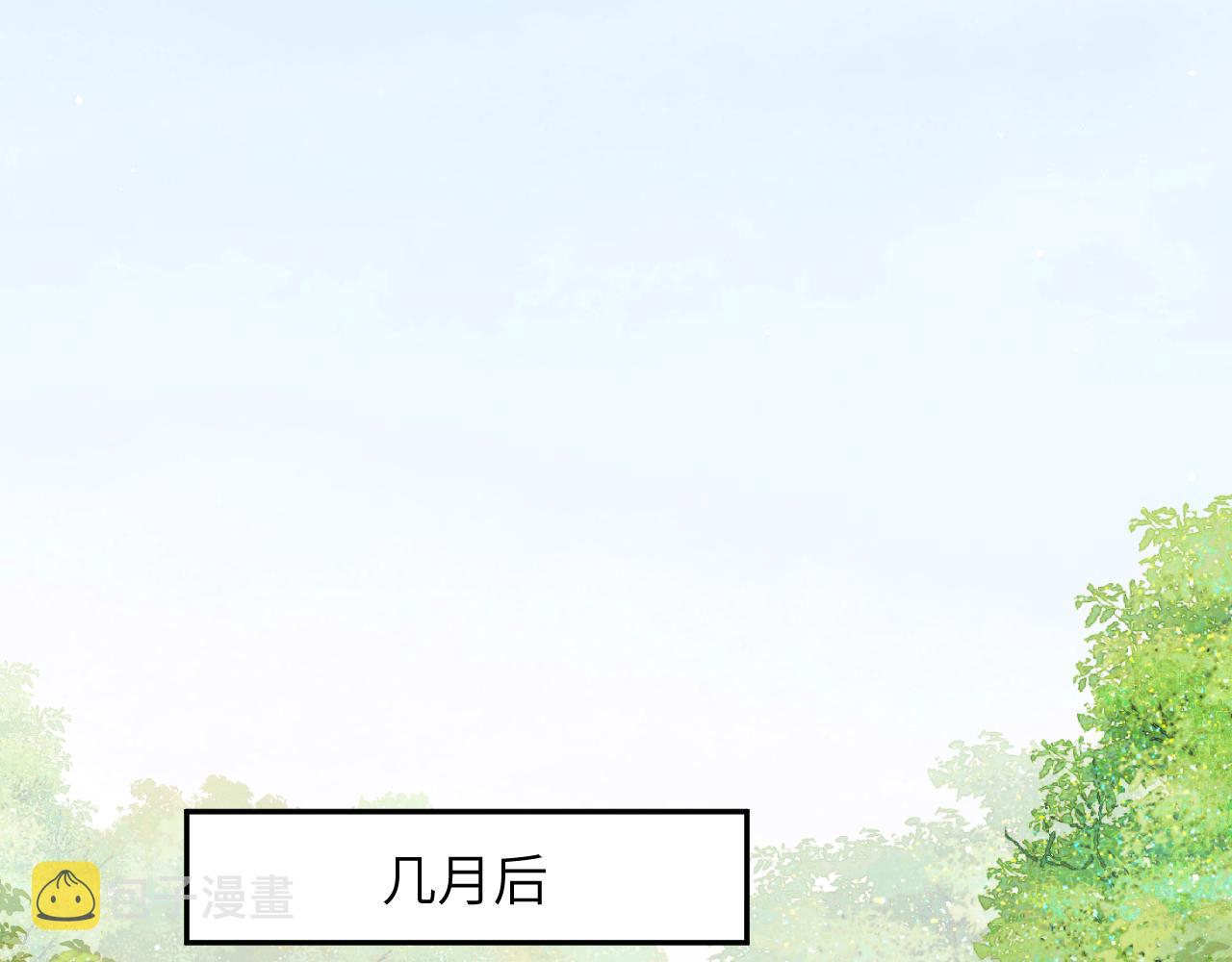第105话 突如其来的噩梦69