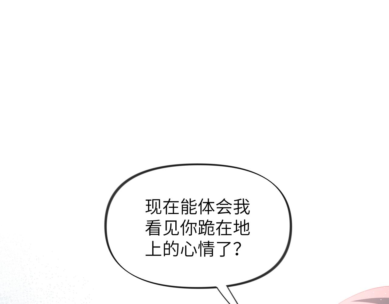 第96话愿你自由无束缚4