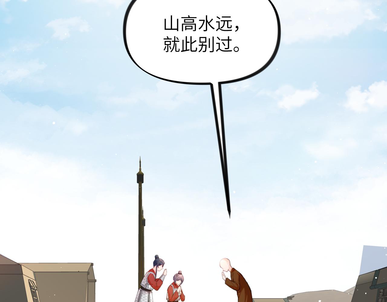 第126话 返回京城74