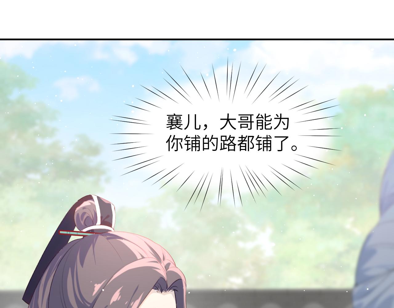 第114话 狱内风波91
