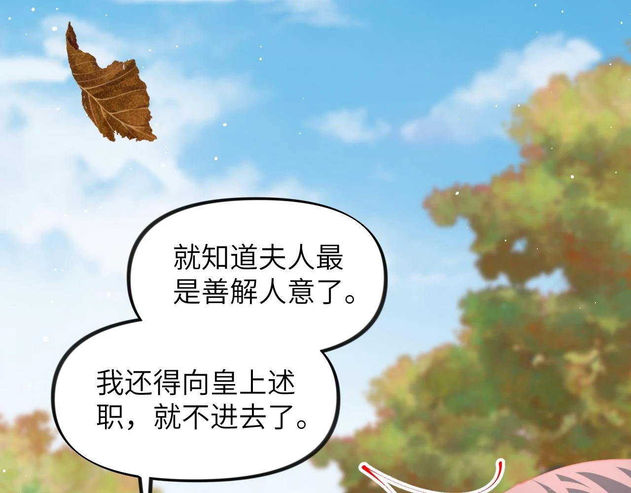 第141话 故人79