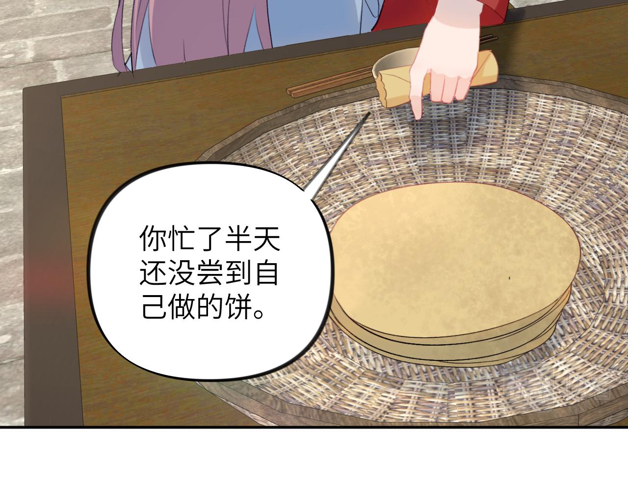 第121话 强势宣誓59