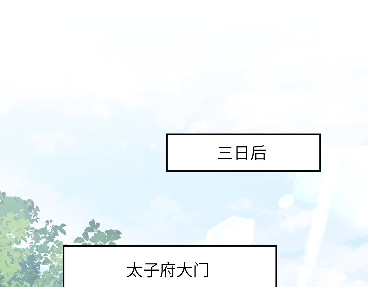 第64话 哥哥们的修罗场39