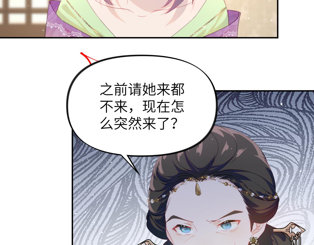 第134话 夺回侯府42