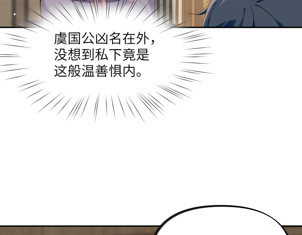 第143话 宝宝降临25