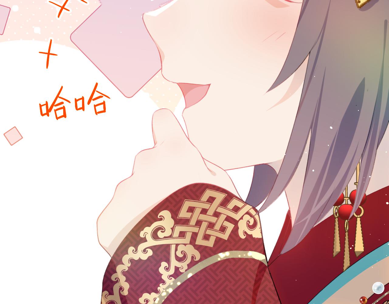 第138话 花烛夜48