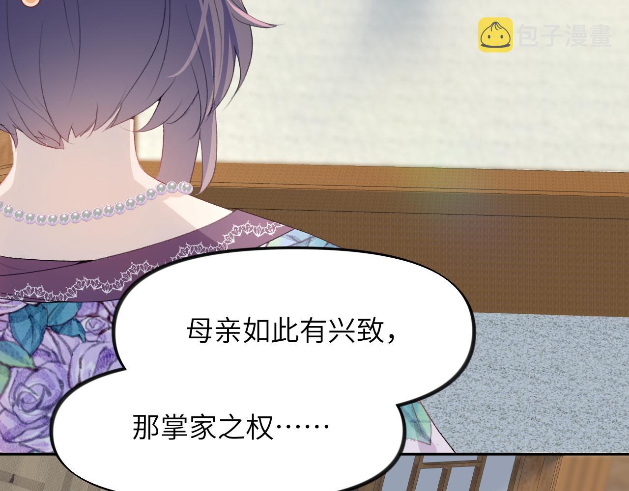 第50话 哥哥是我一个人的69