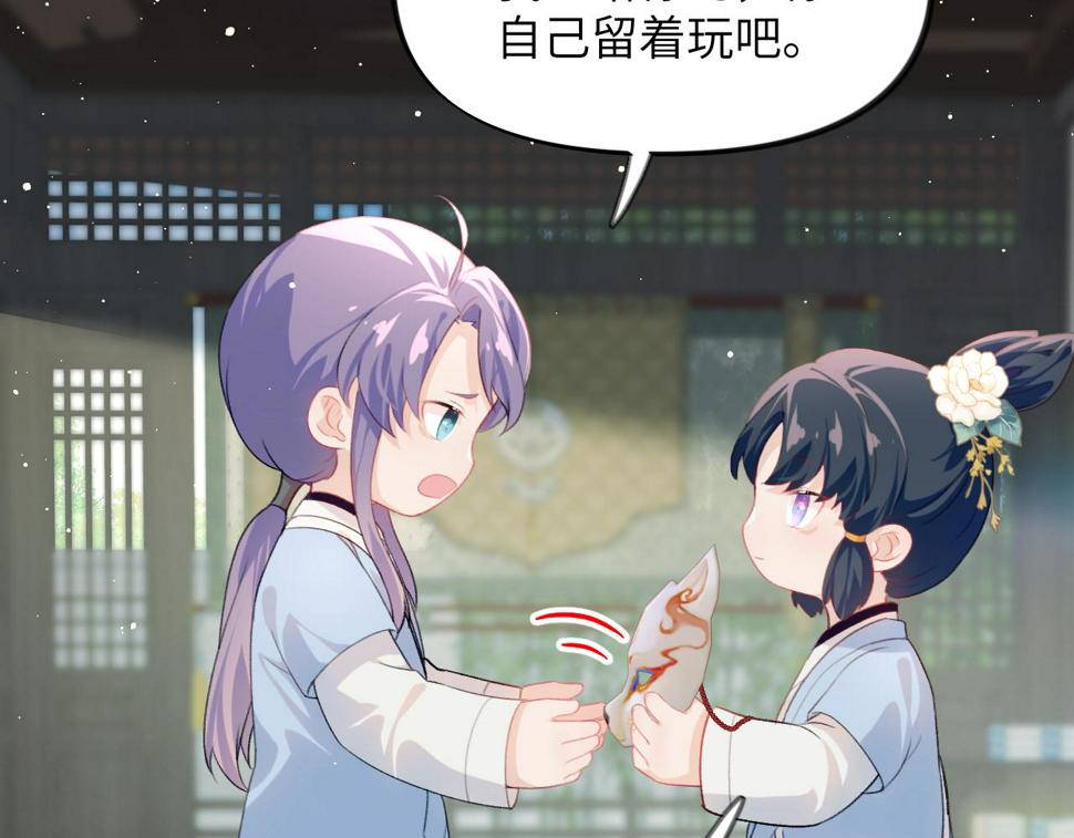 第150话 甜美结局19