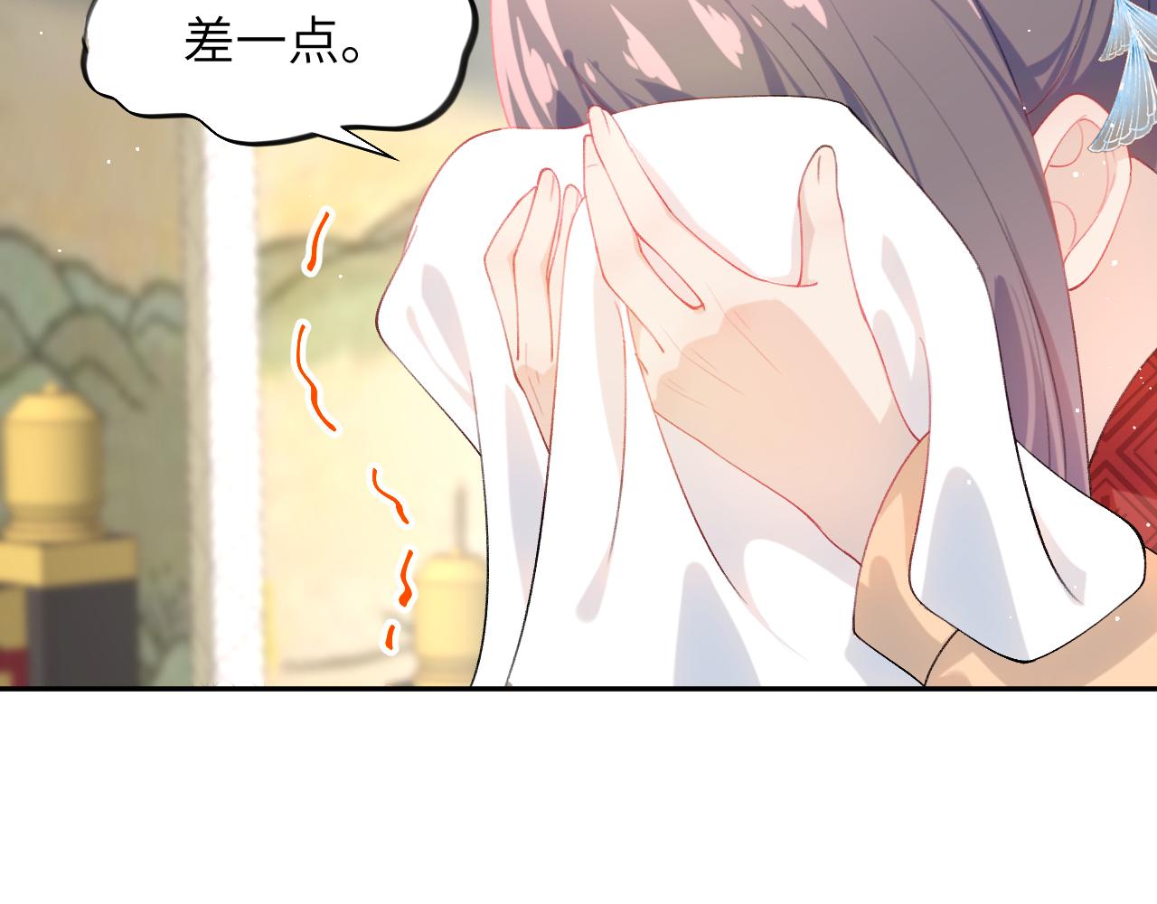 第103话 襄儿被定亲？57