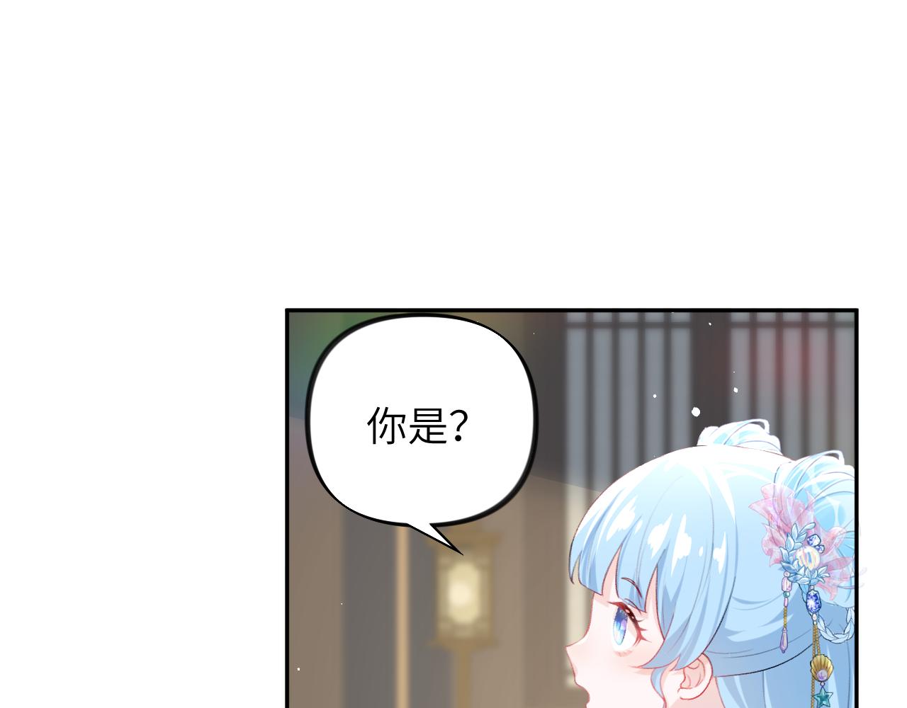 第66话 醉酒11