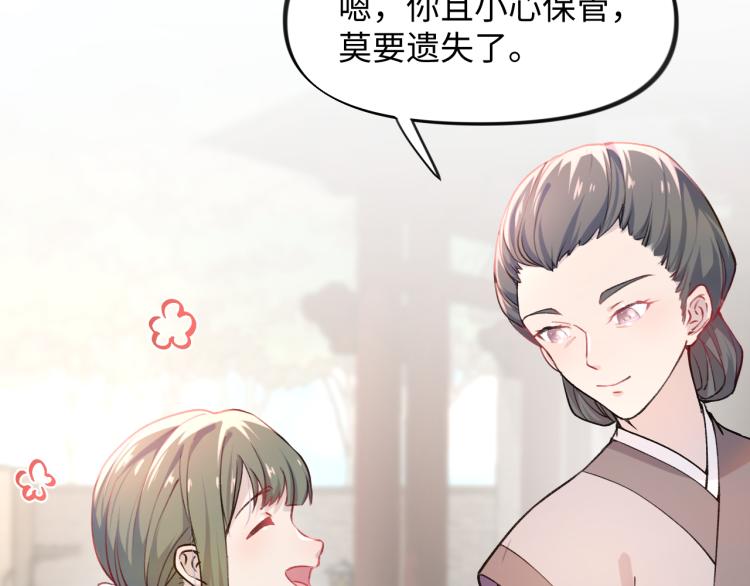 第6话 你我秋后算账！58