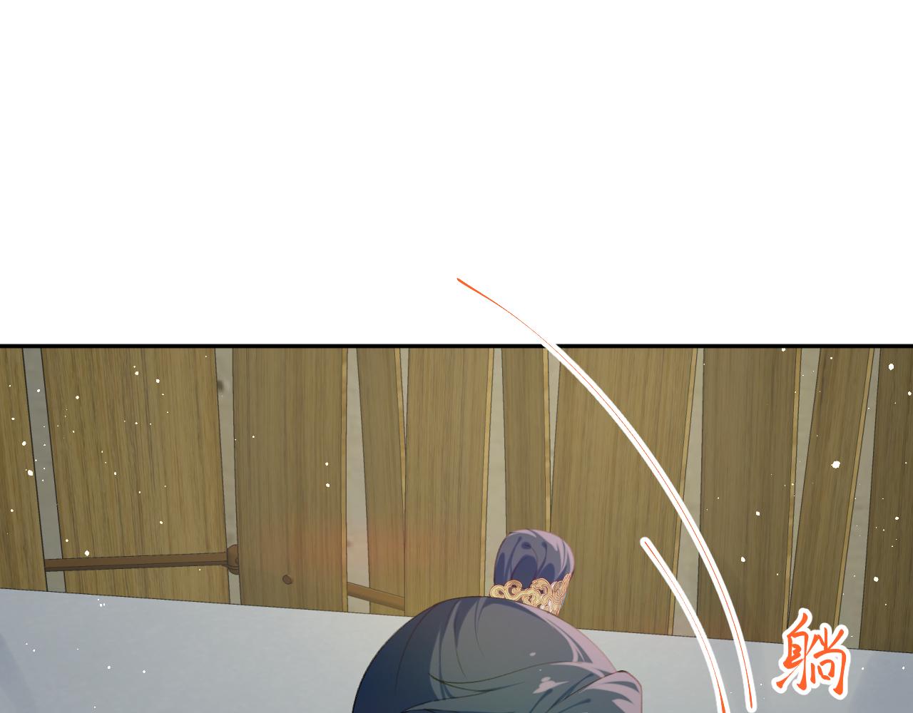 第122话 要走一起走58