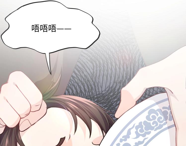 第5话 相通的心意19