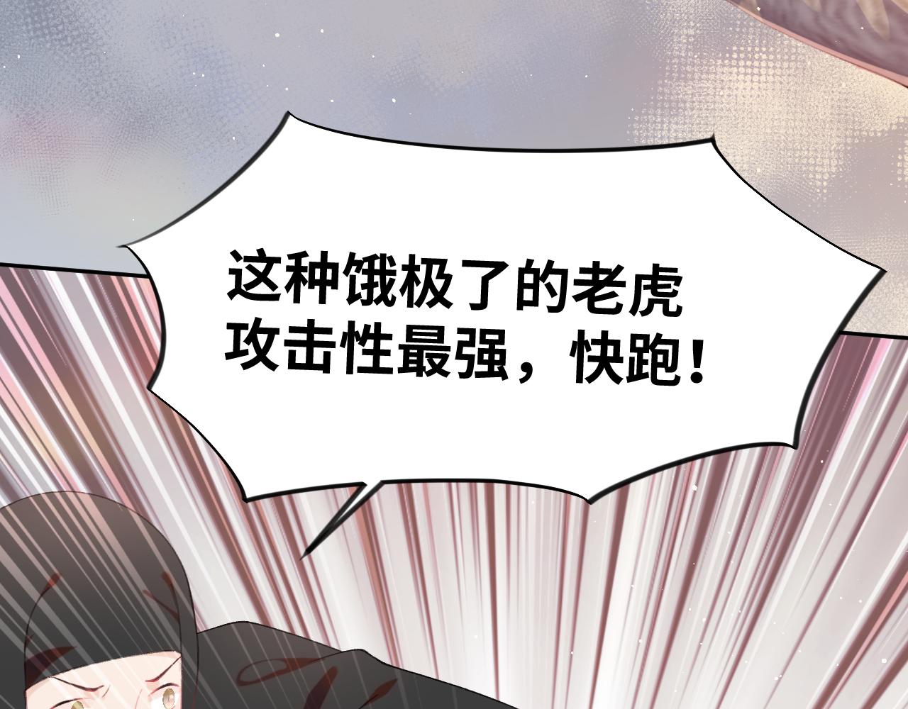 第116话 林中危险37