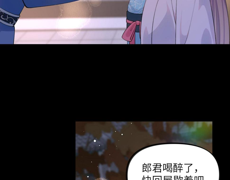 第142话 虞思雨的内宅风波15