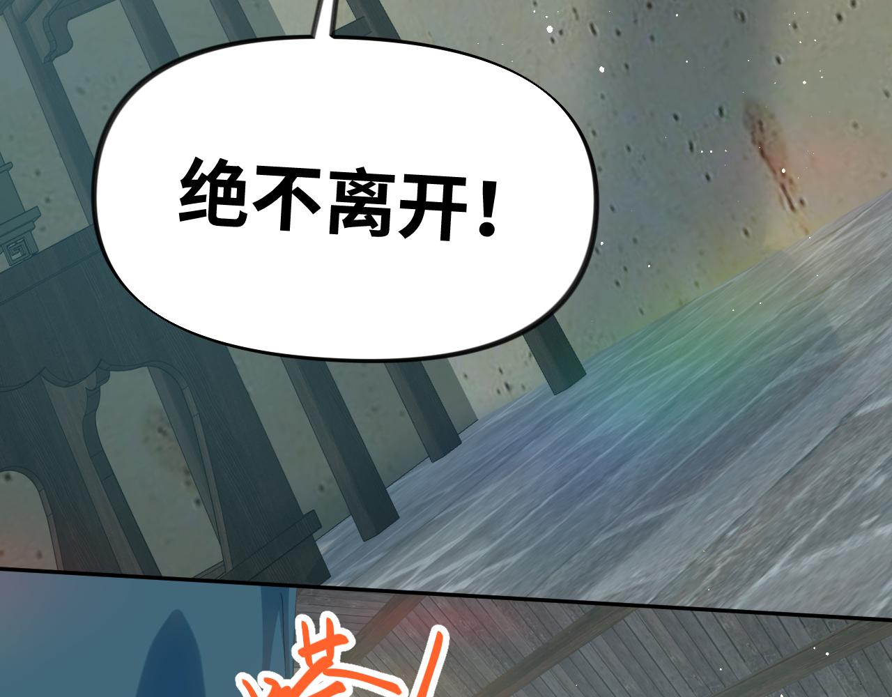 第122话 要走一起走20