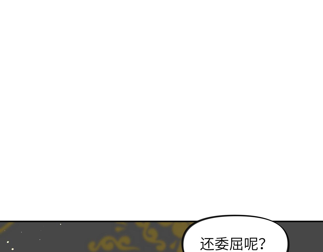 第76话 撩动10