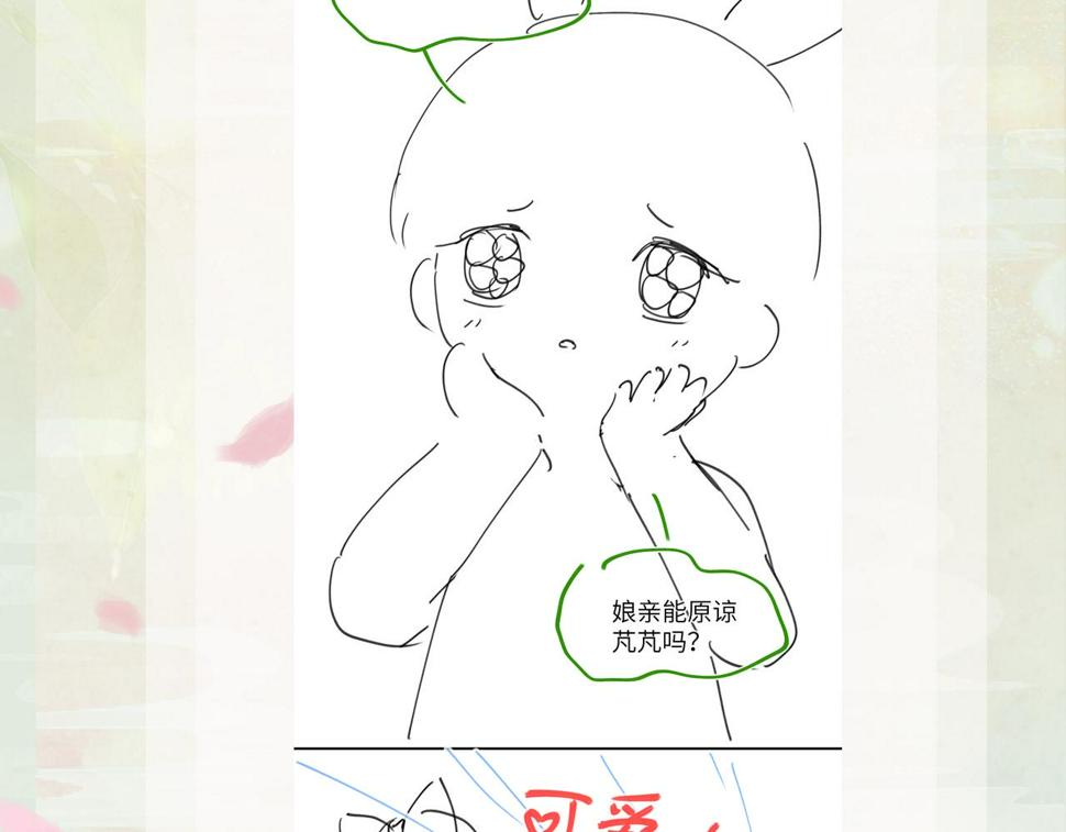 第145话 虞舒安114