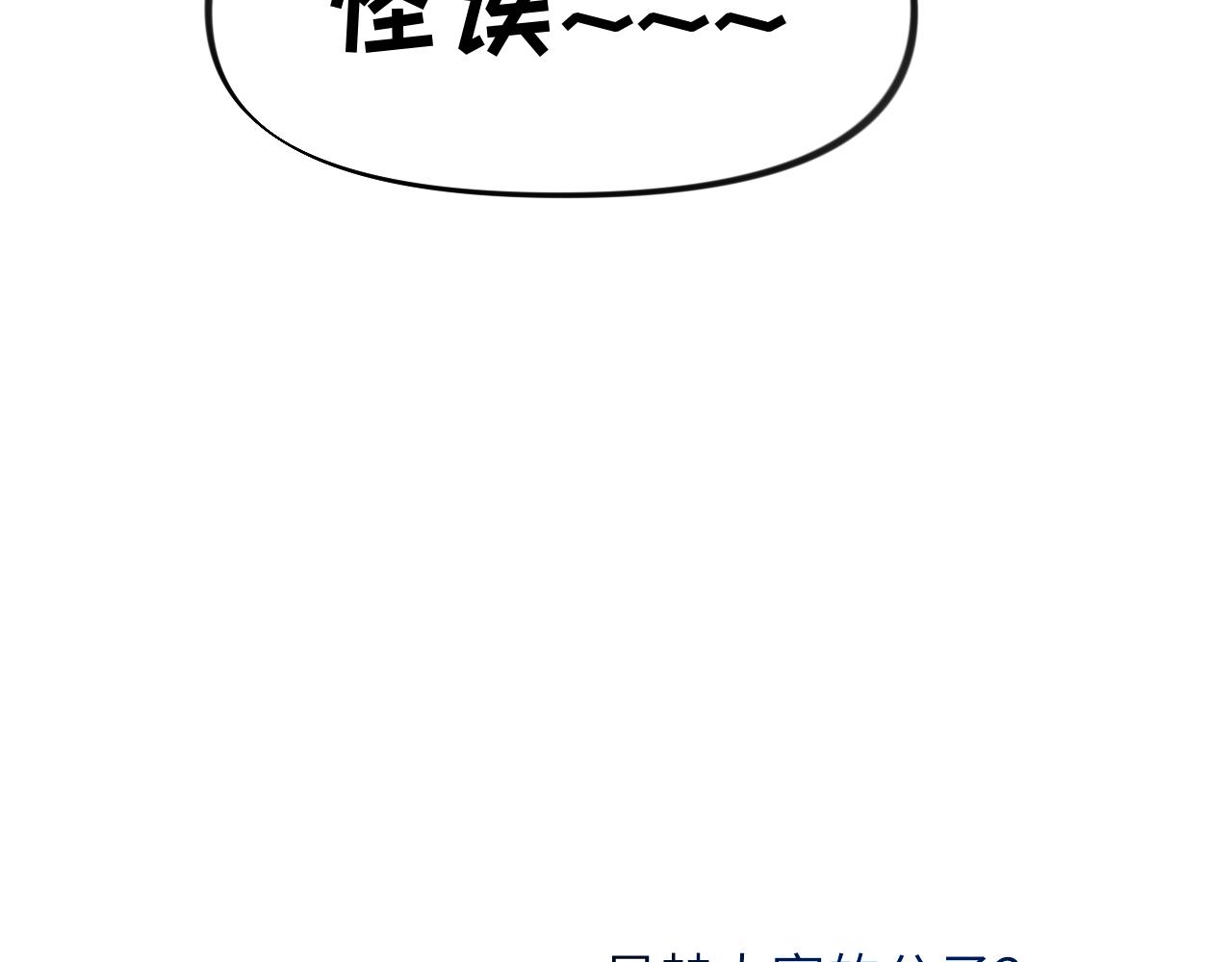 第99话老祖宗安排亲事36